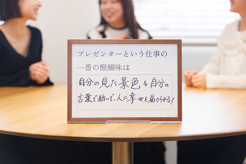 3人でディスカッションする様子